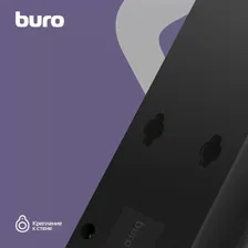 Buro Сетевой фильтр Buro 600SH-16-3-B 3м (6 розеток) черный (коробка) сетевые фильтры и удлинители