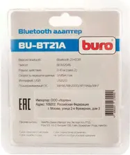 Bluetooth адаптер Buro BU-BT21A BT 2.1+EDR class 2, USB, 10м, черный
