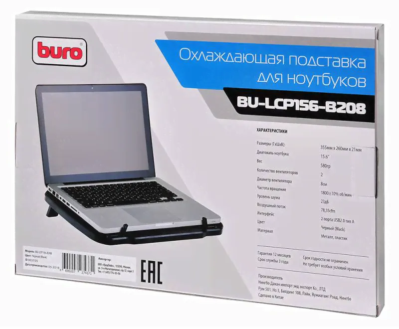 Подставка Buro для ноутбука 15.6" 355x260x21мм 2xUSB 2x 80ммFAN 560г металлическая сетка/пластик черный BU-LCP156-B208-3