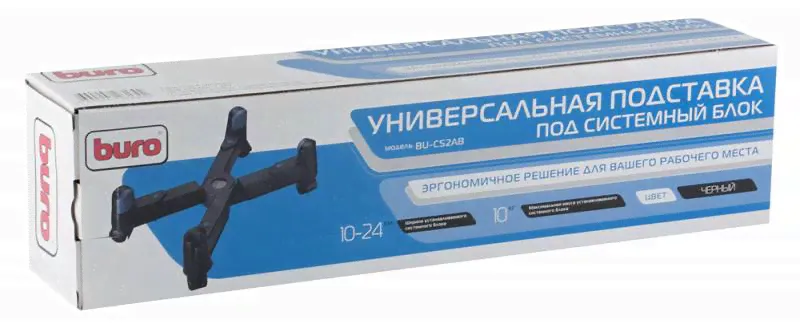 Подставка под системный блок Buro BU-CS2AB-3