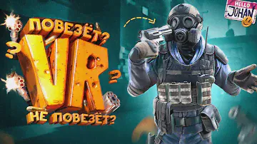 Взрослые игры ( VR )