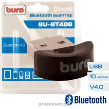 Качественный Адаптер Bluetooth Buro BU-BT40B с хорошей ценой
