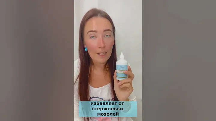 бустер готовый обзор