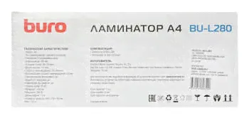 Ламинатор BURO BU-L280 хол.лам. лам.фото (OL280)