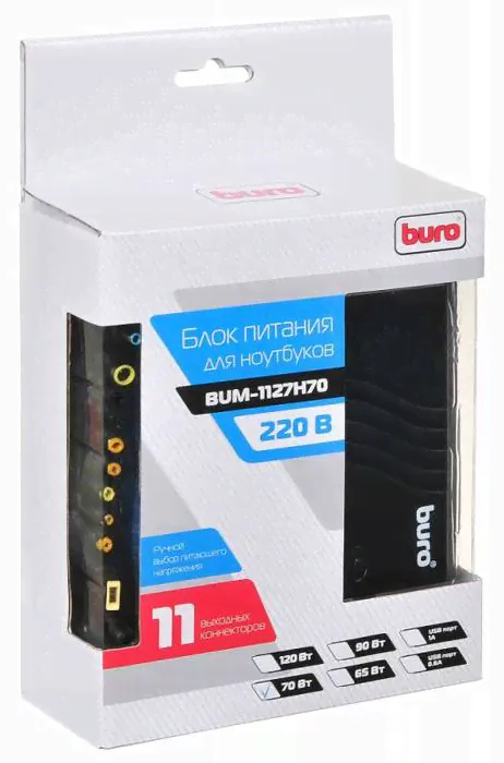 Блок питания для ноутбука Buro BUM-1127H70 8 переходников 70Вт черный-0