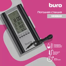 Погодная станция Buro H6308AB серебристый/черный