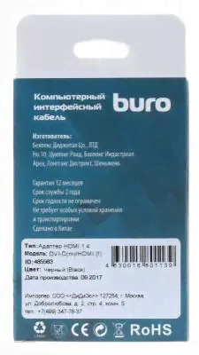 Адаптер Buro BHP RET ADA_HDMI-DVI DVI-D (m) HDMI (f) черный-0