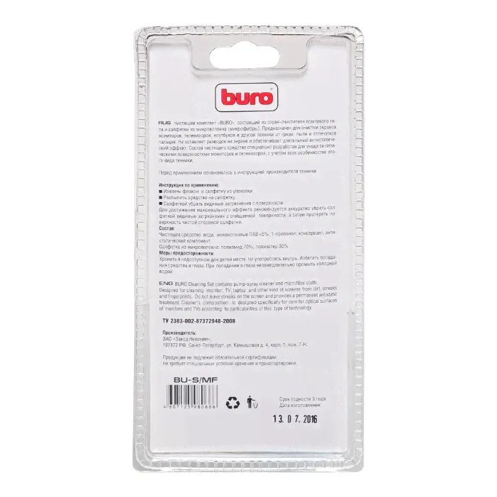 Набор Buro BU-S/MF чистящий спрей+многоразовая салфетка-1