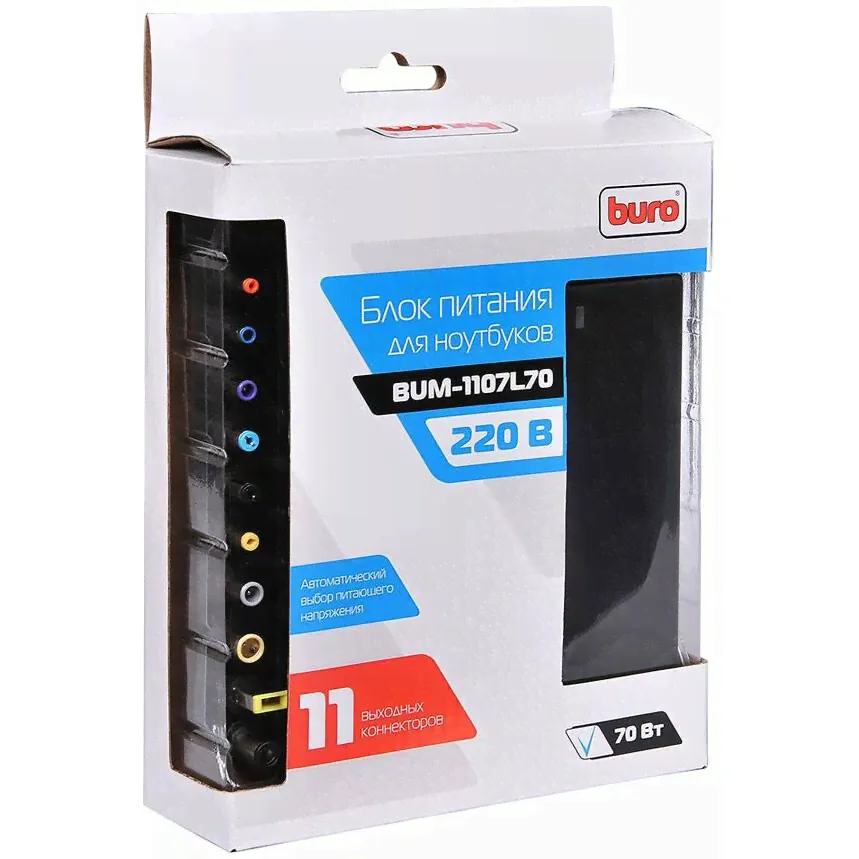 Адаптер питания для ноутбука Buro BUM-1107L70-3