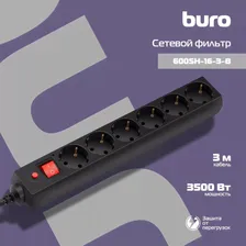 Buro Сетевой фильтр Buro 600SH-16-3-B 3м (6 розеток) черный (коробка) сетевые фильтры и удлинители