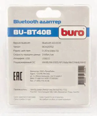 Беспроводной USB адаптер Buro BU-BT40B 3Mbps-0