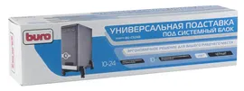 Подставка под системный блок Buro BU-CS2AB