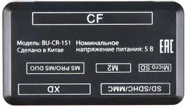 Устройство чтения/записи Buro BU-CR-151