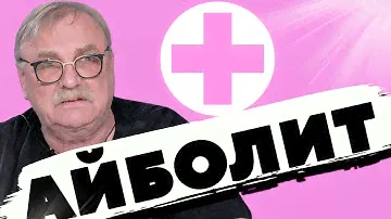 ДЯДЯ ВАМ ПОМОЖЕТ! \ №336